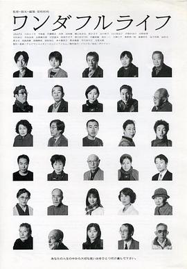 下一站，天国免费观看