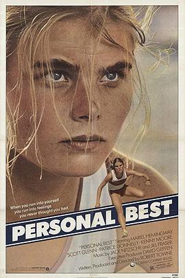 个人最佳免费观看