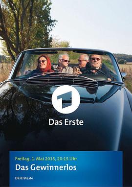 中奖彩票免费观看