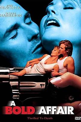 为你疯狂免费观看