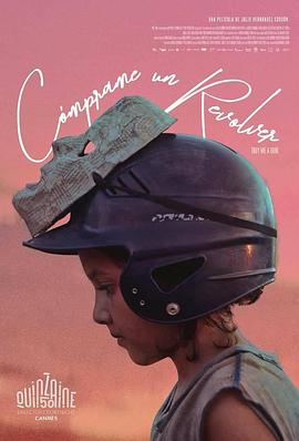 买手枪免费观看