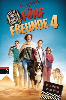 五伙伴历险记4免费观看