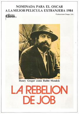 人生是一场抗争免费观看