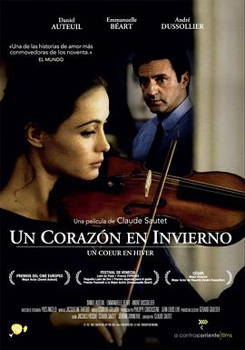 今生情未了免费观看