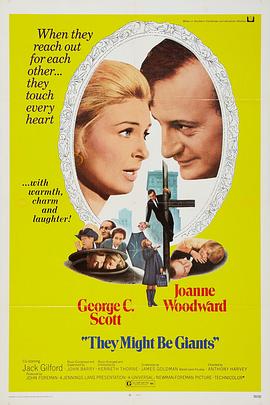 他们也许是巨人免费观看