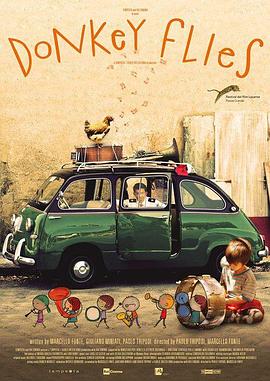 会飞的驴免费观看