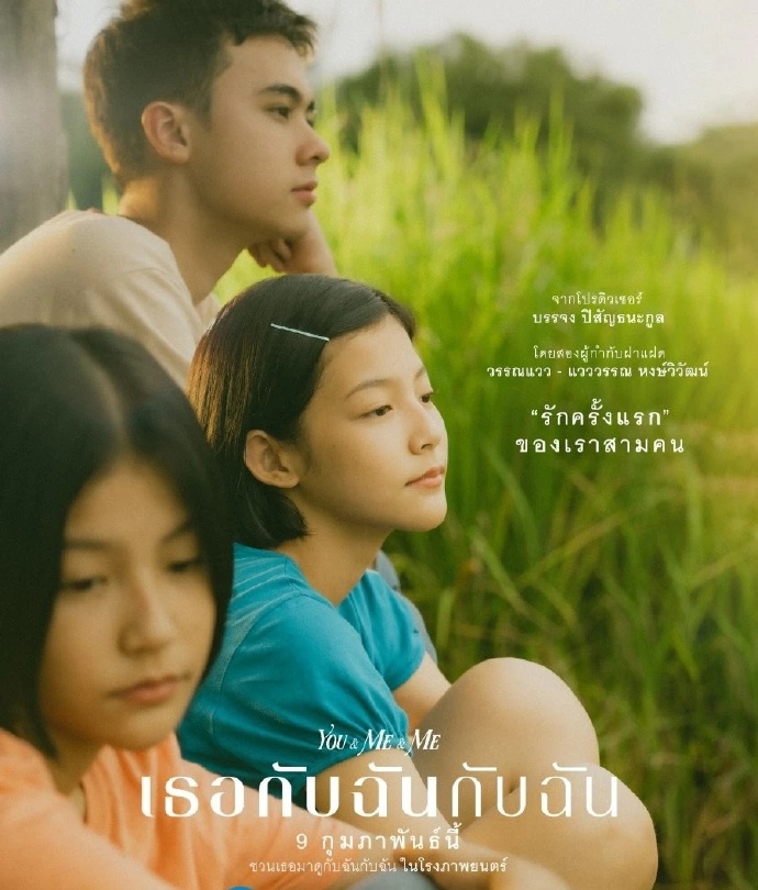 你和我和我免费观看