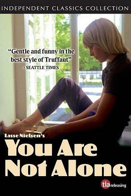 你并不孤单免费观看