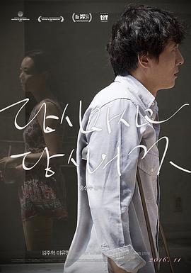 你自己与你所有免费观看