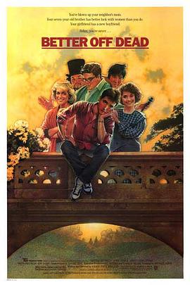 再见人生免费观看