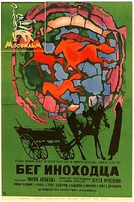 再见，小马免费观看