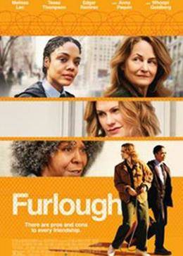 准假风波免费观看