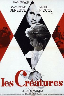 创造物免费观看