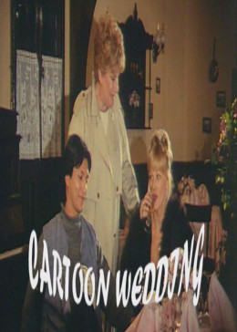 卡通婚礼免费观看