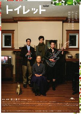 厕所免费观看