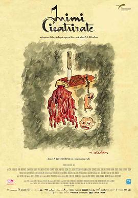 受伤的心免费观看