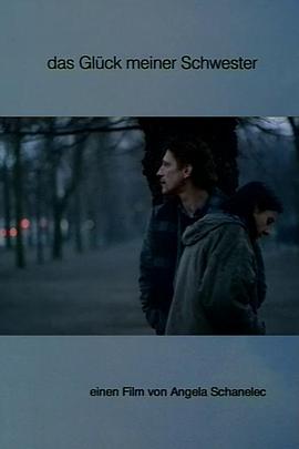 吾妹之幸免费观看