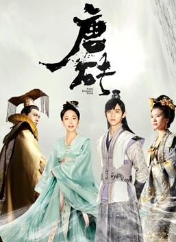 唐砖超甜番外免费观看