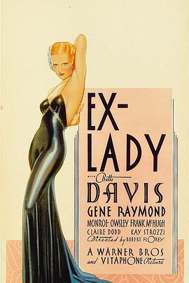 夜合花免费观看