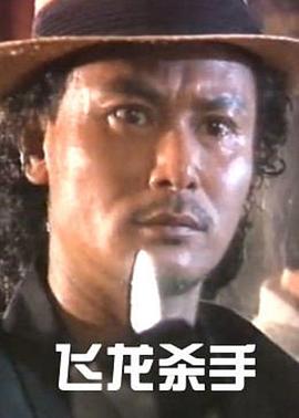 天使杀手免费观看