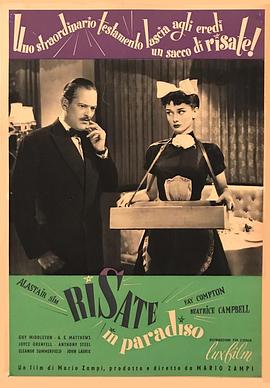 天堂里的笑声免费观看