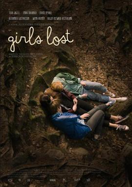 失去的女孩免费观看