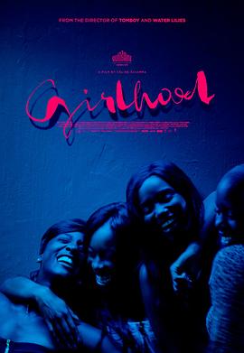 女孩帮免费观看