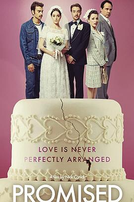 嫁娶两相疑免费观看