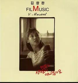 幸福不是顺从免费观看