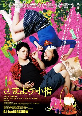 情人订制指南免费观看