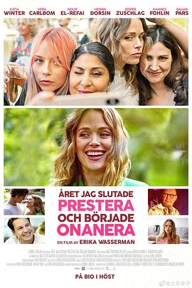 我开始自慰的那一年免费观看