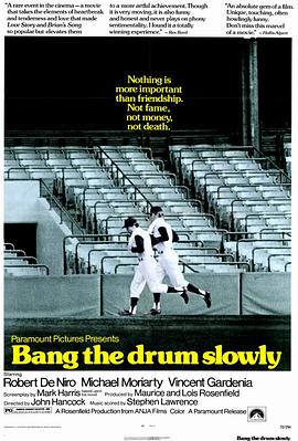 战鼓轻悄免费观看