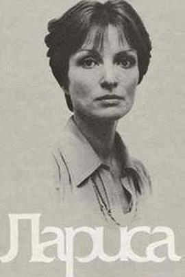 拉莉萨免费观看