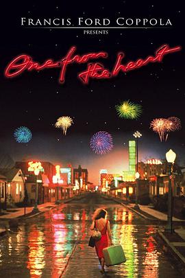 旧爱新欢免费观看