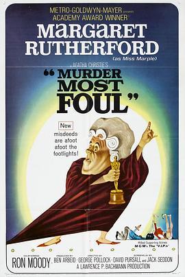 最卑鄙的谋杀免费观看