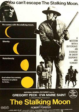 月落大地免费观看