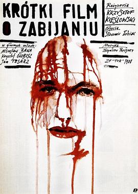 杀人短片免费观看