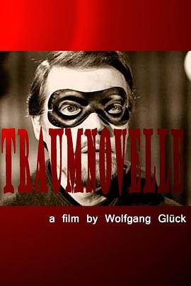 梦幻故事免费观看