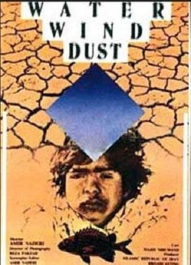 水、风、土免费观看