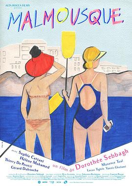 海边的马尔穆斯克免费观看