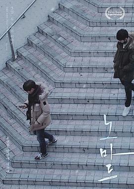 爱要往哪走免费观看