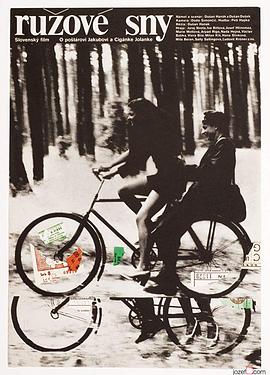 玫瑰色的梦免费观看