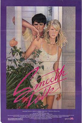 甜言蜜语1985免费观看