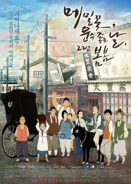 生命之路免费观看