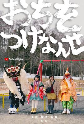 画上结语免费观看