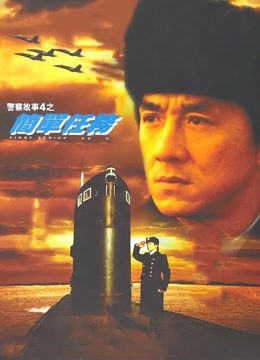 白金龙免费观看