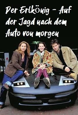 福祸之间免费观看