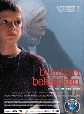 等云到免费观看