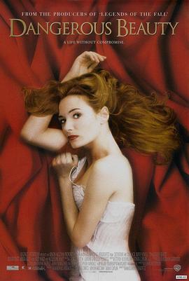 红颜祸水免费观看