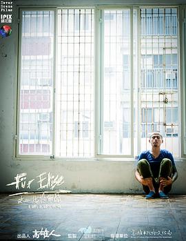 给爱丽丝免费观看